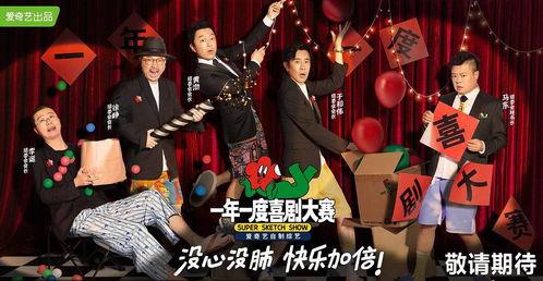 喜剧大赛男女吃瓜视频,男女吃瓜现场，笑料百出，欢乐无限